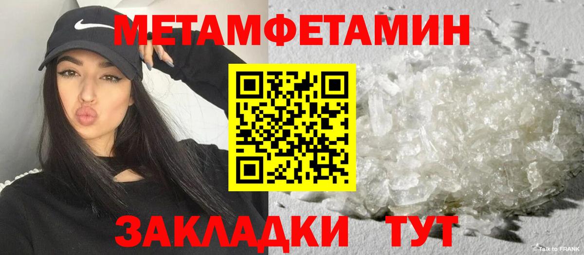 АМФ Розовый Зерноград