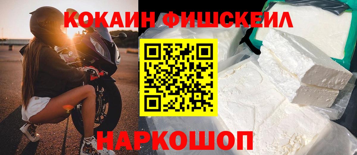 Cocaine Эквадор Зерноград
