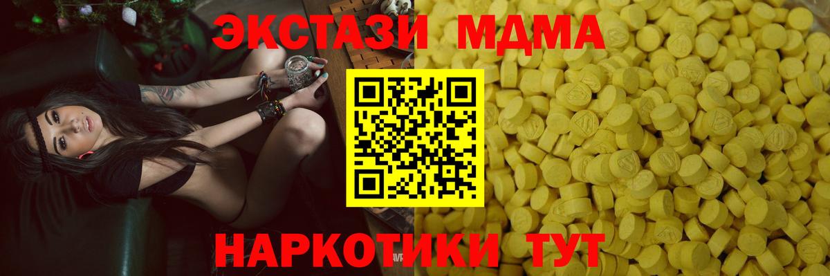 Экстази Cube Зерноград