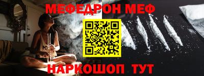 mdpv Кумертау