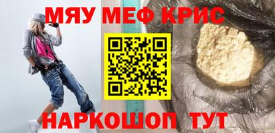 mdpv Кумертау