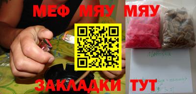 2c-b Кулебаки