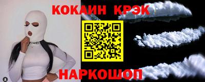 меф Кунгур