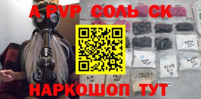 mdpv Кумертау