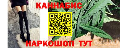 2c-b Кулебаки