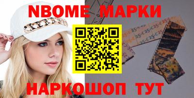 2c-b Кулебаки