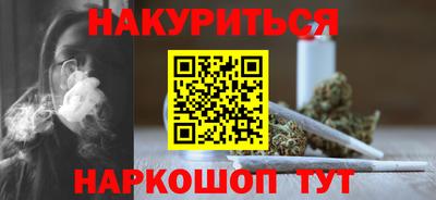 2c-b Кулебаки