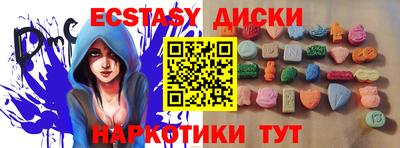 меф Кунгур