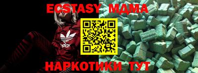 меф Кунгур