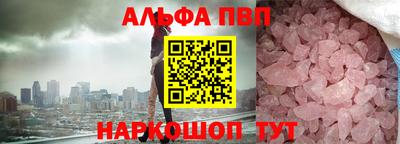 mdpv Кумертау