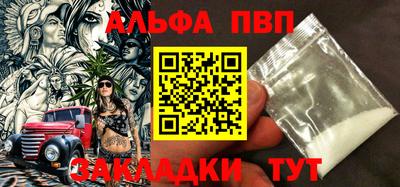 mdpv Кумертау