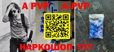 mdpv Кумертау