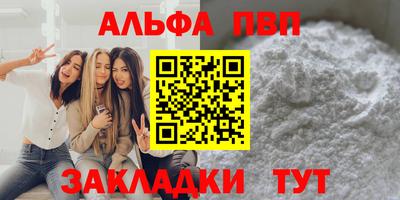меф Кунгур