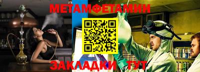2c-b Кулебаки