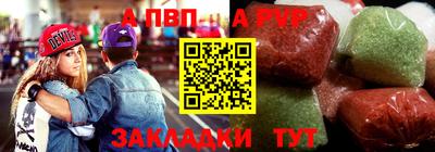 меф Кунгур