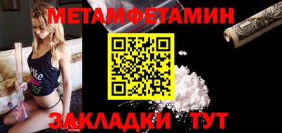 2c-b Кулебаки