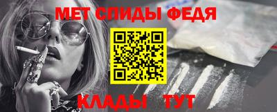 mdpv Кумертау