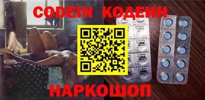 меф Кунгур