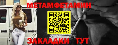 mdpv Кумертау