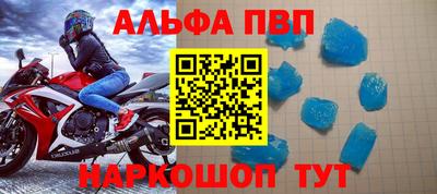 меф Кунгур