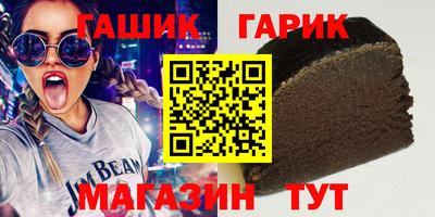 меф Кунгур