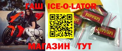 меф Кунгур