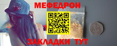 2c-b Кулебаки