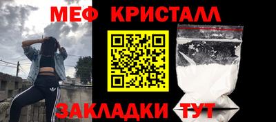 mdpv Кумертау
