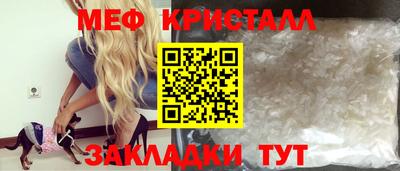 mdpv Кумертау
