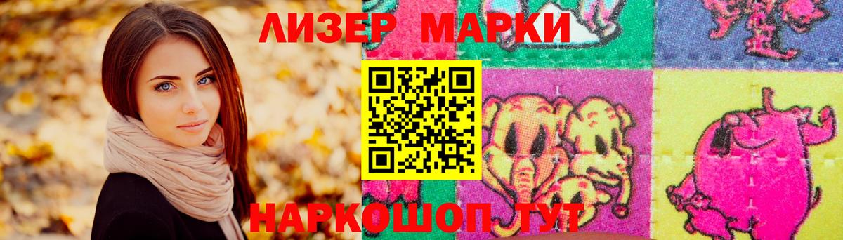 ЛСД экстази кислота  Лсд 25 экстази ecstasy  Зерноград  Вход с VPN 