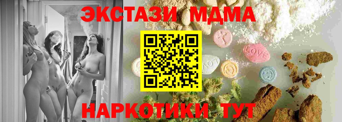 MDMA Molly  Вход с VPN  Зерноград  MDMA crystal 