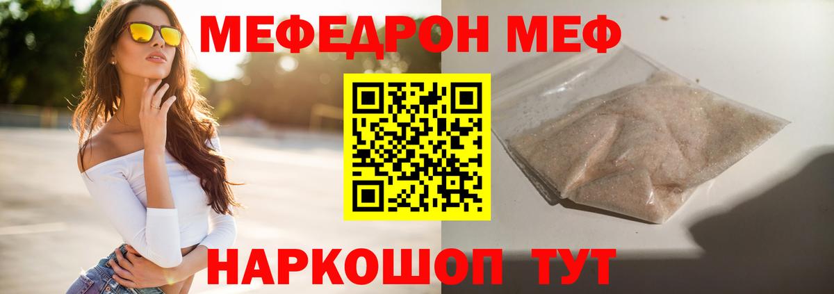 Марихуана  Зерноград  Вход с VPN  Мефедрон кристаллы  Гашиш  Cocaine  МДМА 