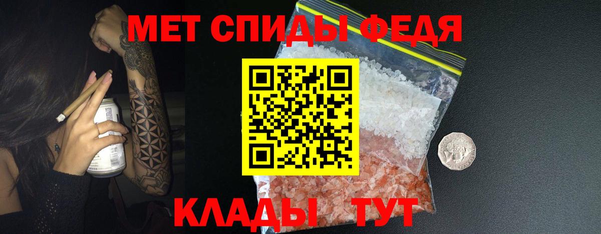 Зерноград  МЕТАМФЕТАМИН витя  Вход с VPN  МЕТАМФЕТАМИН витя 