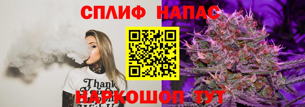 Каннабис Ganja  Вход с VPN  Зерноград  Бошки Шишки план 